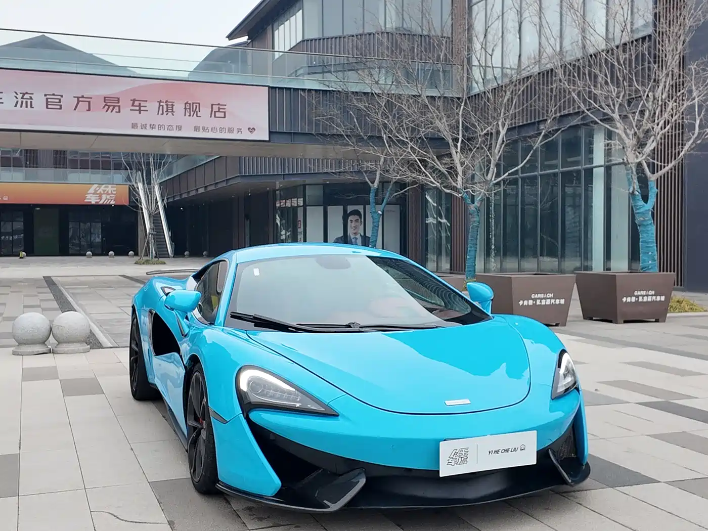 McLaren 540C 2019 3.8T Coupe фото 2