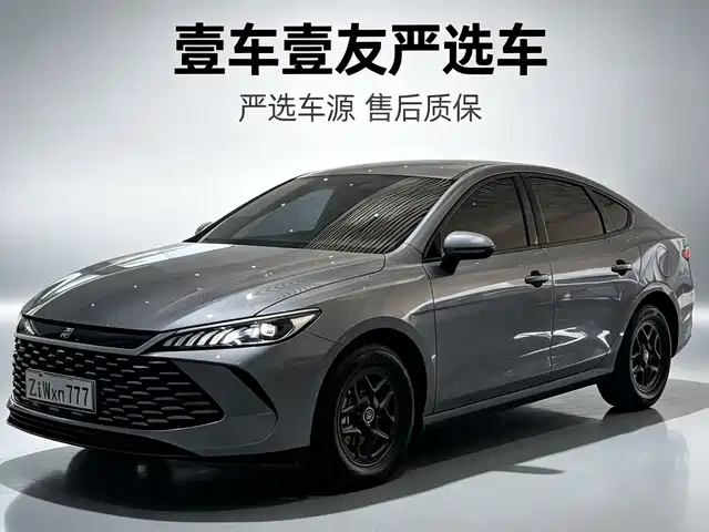 BYD Qin PLUS DM-i, система помощи водителю, 55KM, Лидер