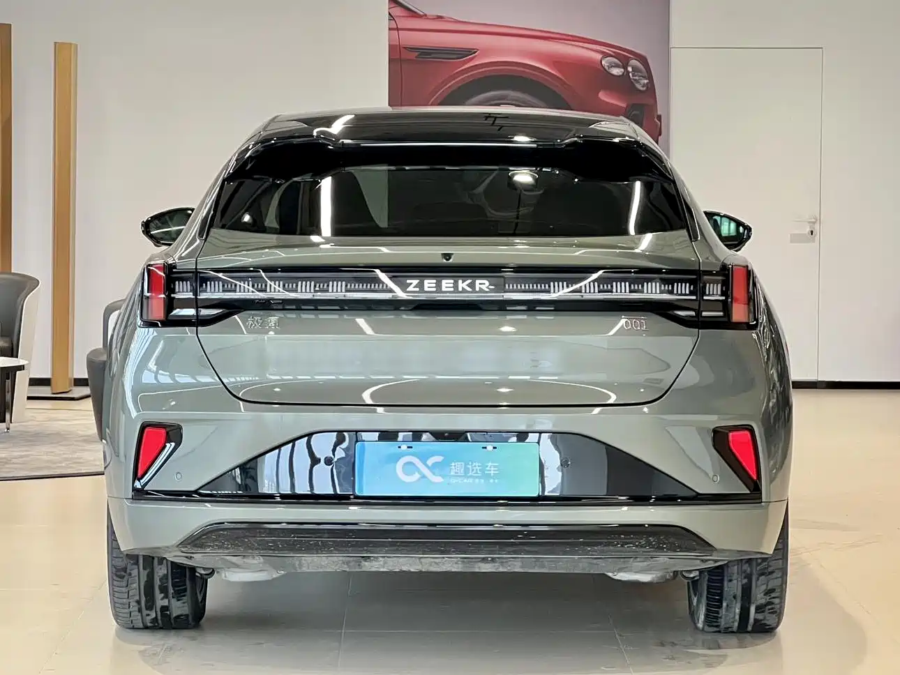 ZEEKR EXTREME KRYPTON 001