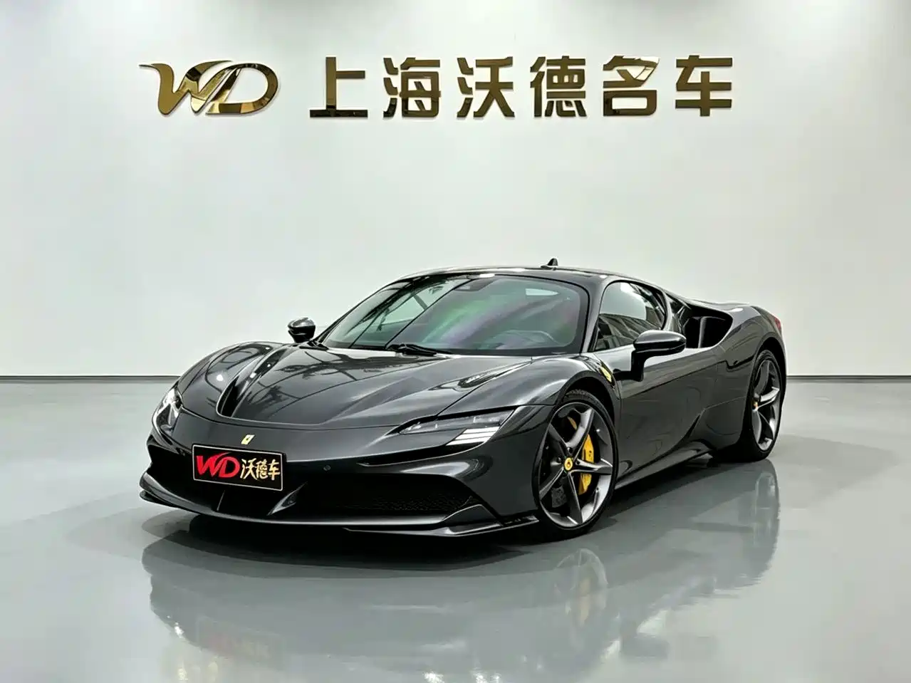 Ferrari SF90 2023 2020 3.9T V8 Stradale