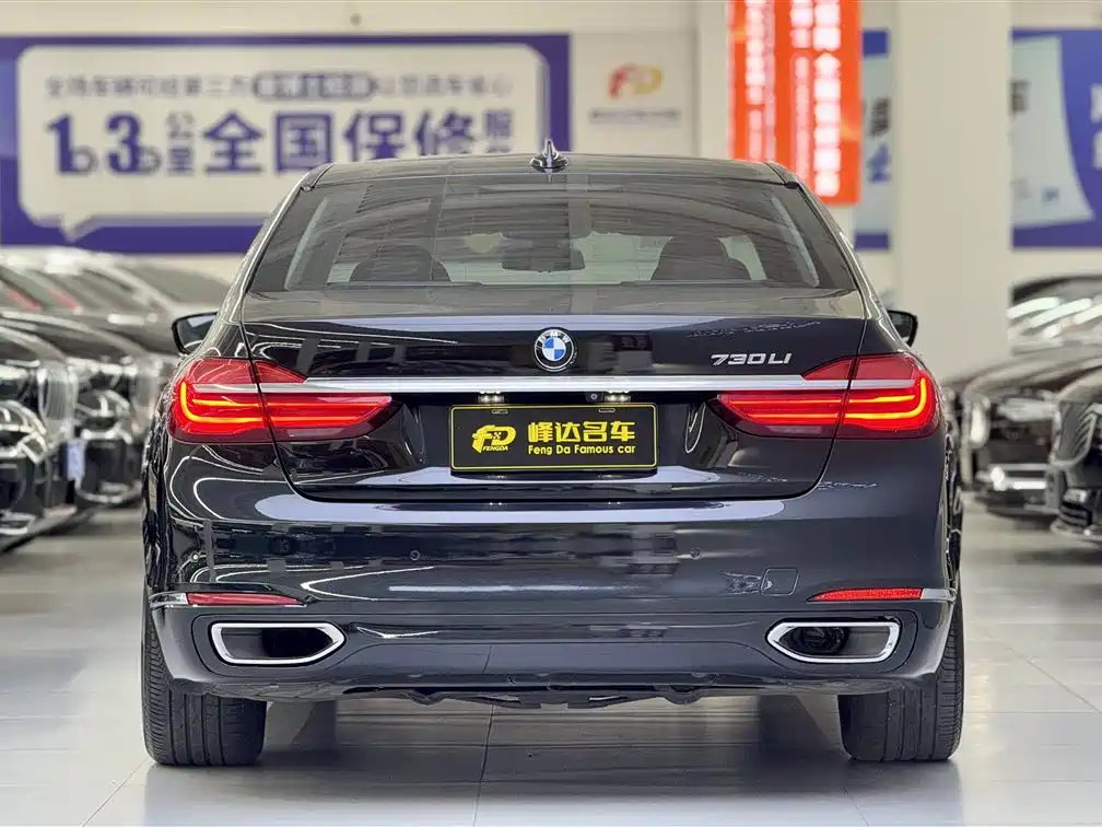 BMW 7 Series 2016 730Li Leading фото 3
