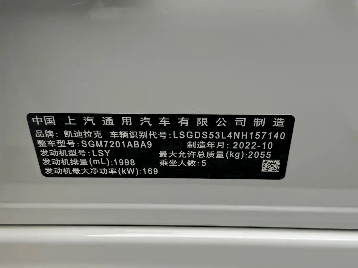 Cadillac CT5 2022 28T Luxury (Standard) фото 11