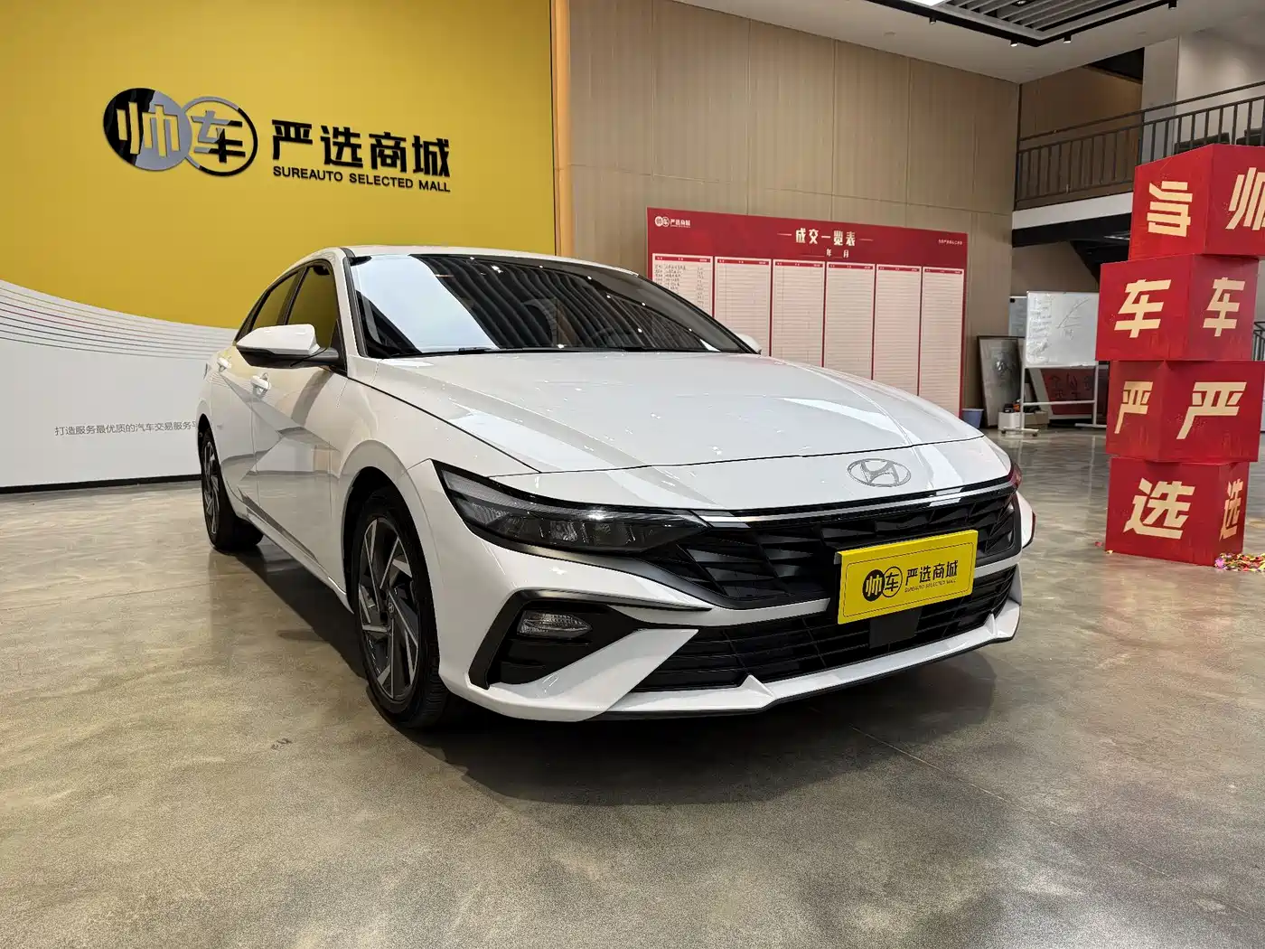 Hyundai Elantra 2022 1.5L CVT GLX Elite Edition