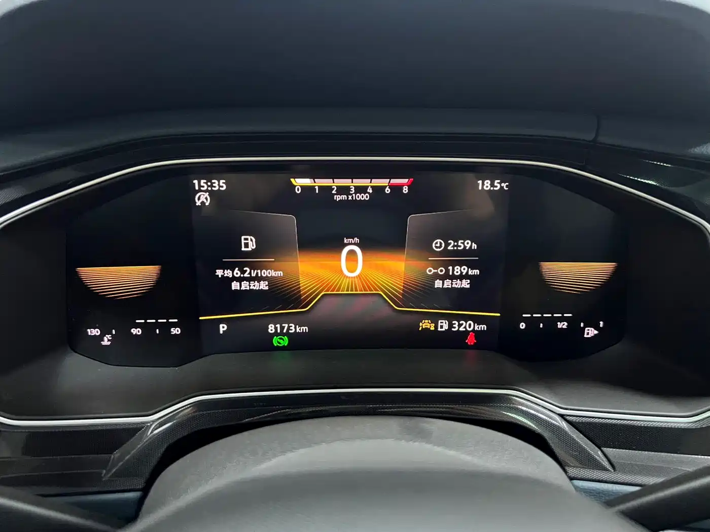 Volkswagen Lavida 2023 New Trend 1.5L Auto Aspiration Edition фото 15