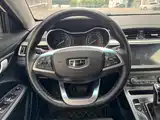 Фото 10 - Geely Emgrand
