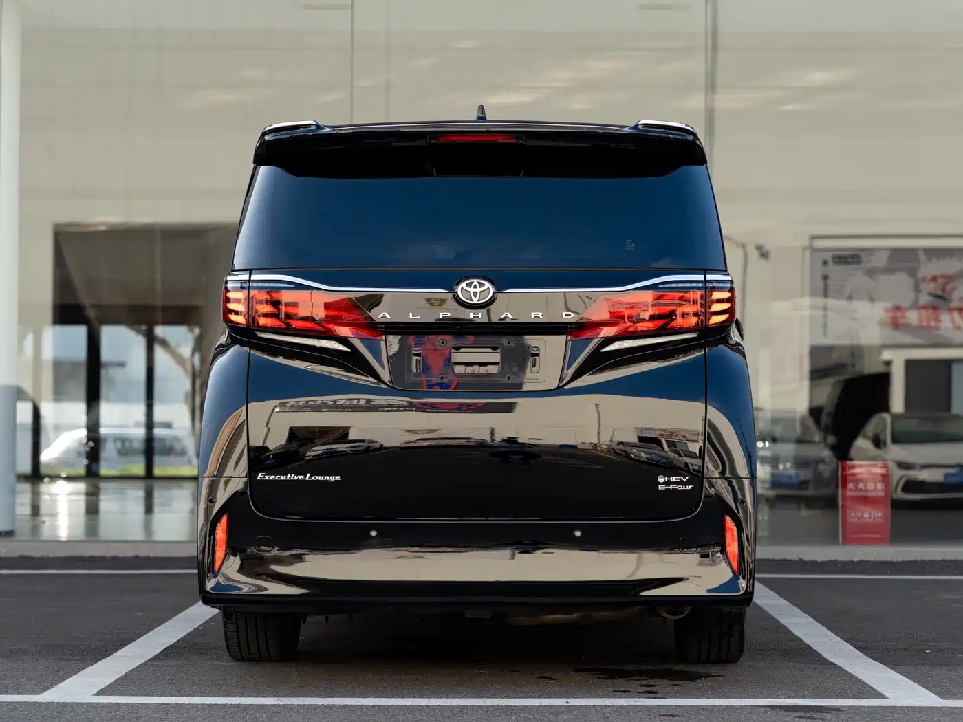 Toyota Alphard 2025 2024 Hybrid 2.5L Prestige Edition