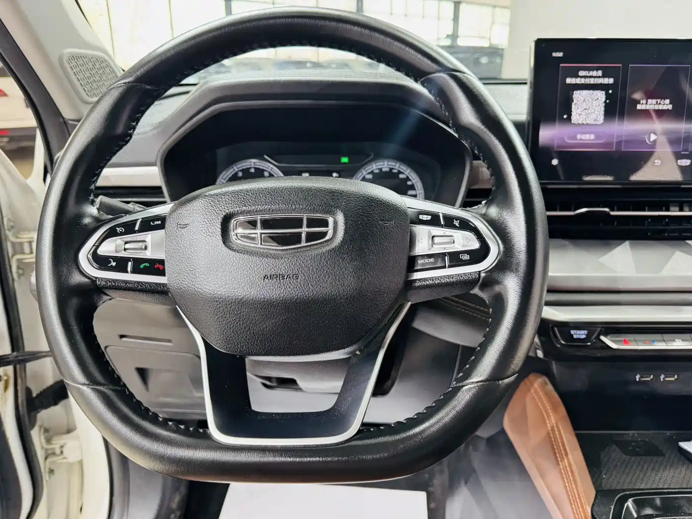 GEELY AUTOMOBILE VISION X6