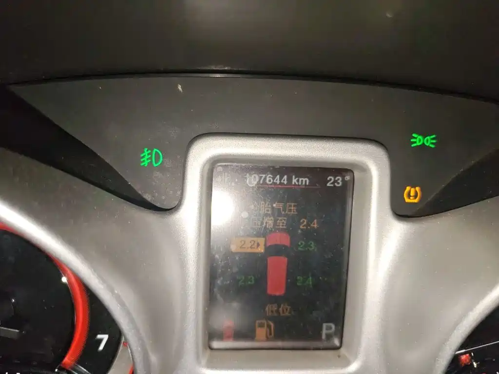 Dodge Journey 2016 2014 2.4L FWD Touring Edition