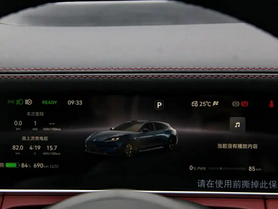 Shangjie Z7T 2026