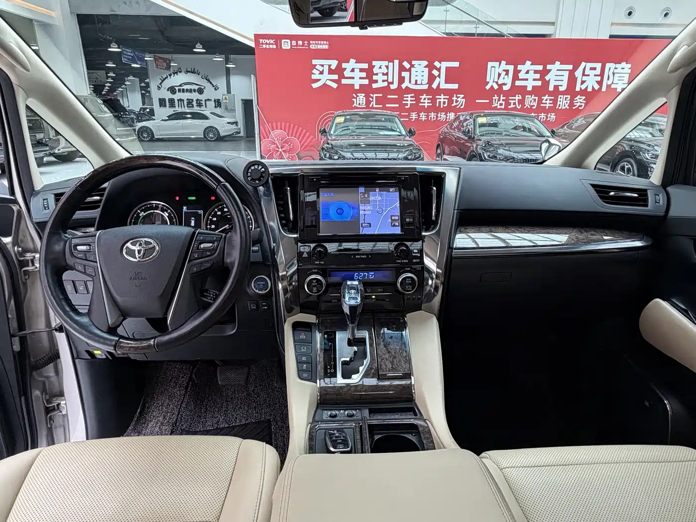 Toyota Vellfire 2019 Hybrid 2.5L HV Premium Edition фото 6