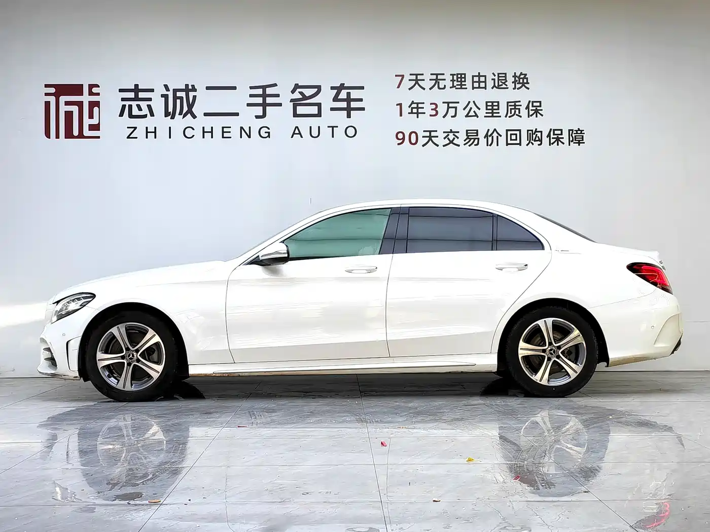 Mercedes-Benz C-Class 2021 C 260 L фото 3