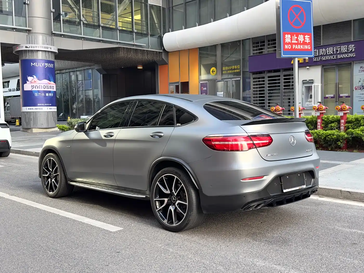 Mercedes-Benz GLC Coupe AMG 2017 AMG GLC 43 4MATIC Coupe SUV фото 20
