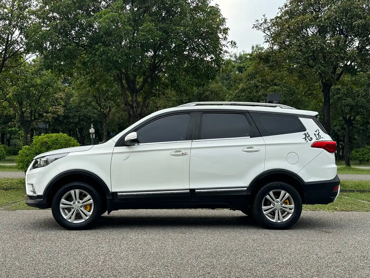 BAIC Huansu S3 2017 2016 S3L 1.5L Manual Premium
