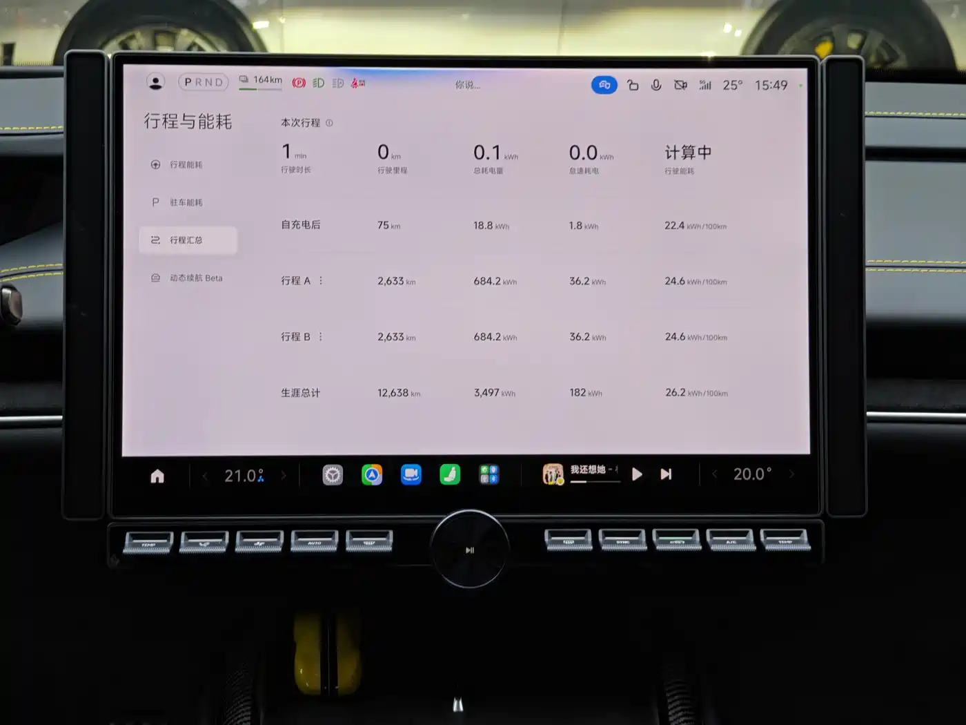 Xiaomi Auto Xiaomi SU7 Ultra 2025 Model Ultra фото 11