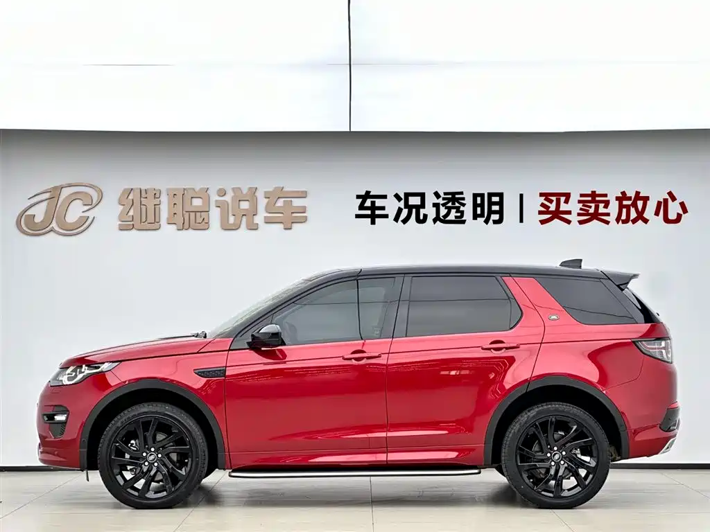 Land Rover Discovery Sport 2019 240PS SE Dynamic Edition China VI фото 3