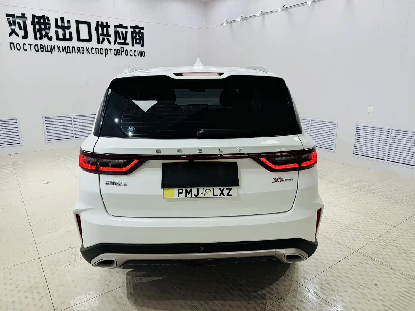 GEELY AUTOMOBILE VISION X6