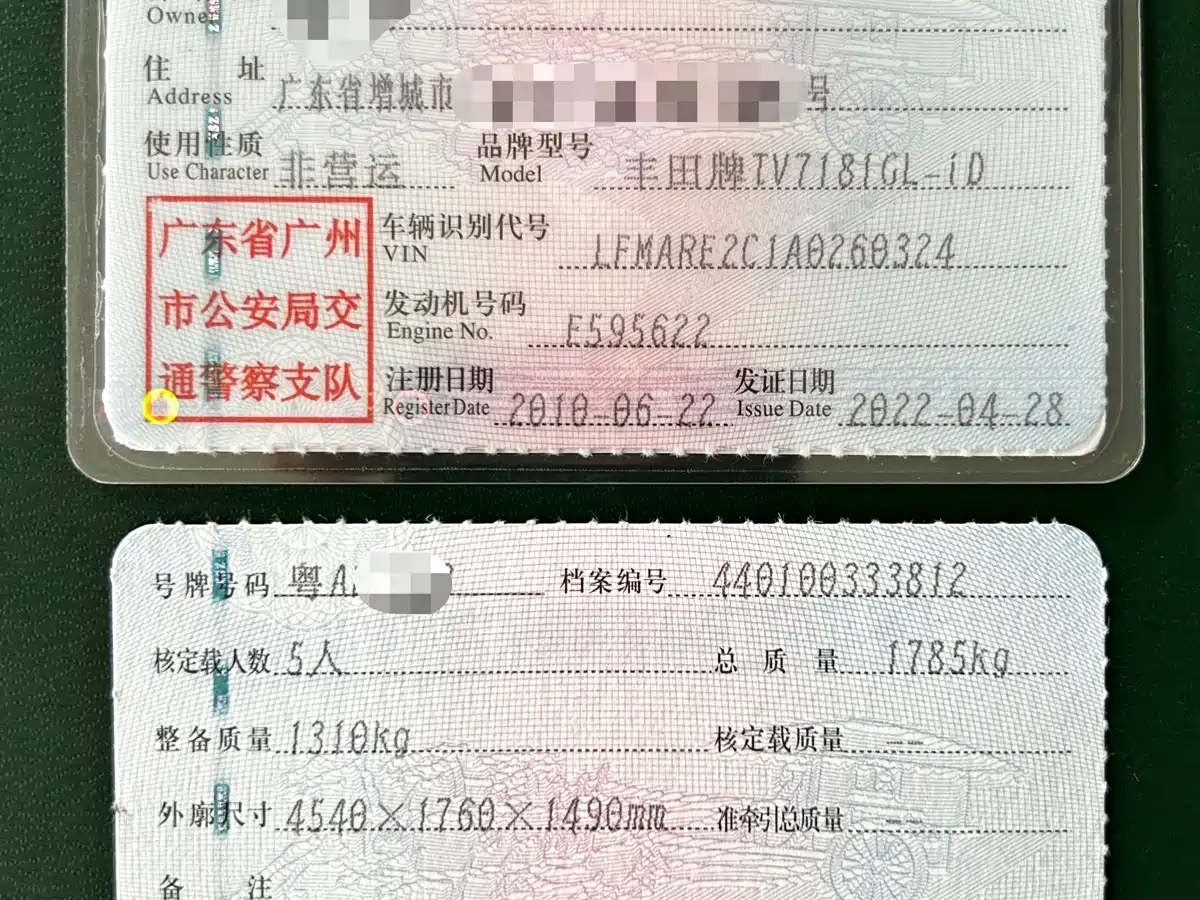 Toyota Corolla 2009 1.8L Automatic GLX-i Special Anniversary Edition фото 28