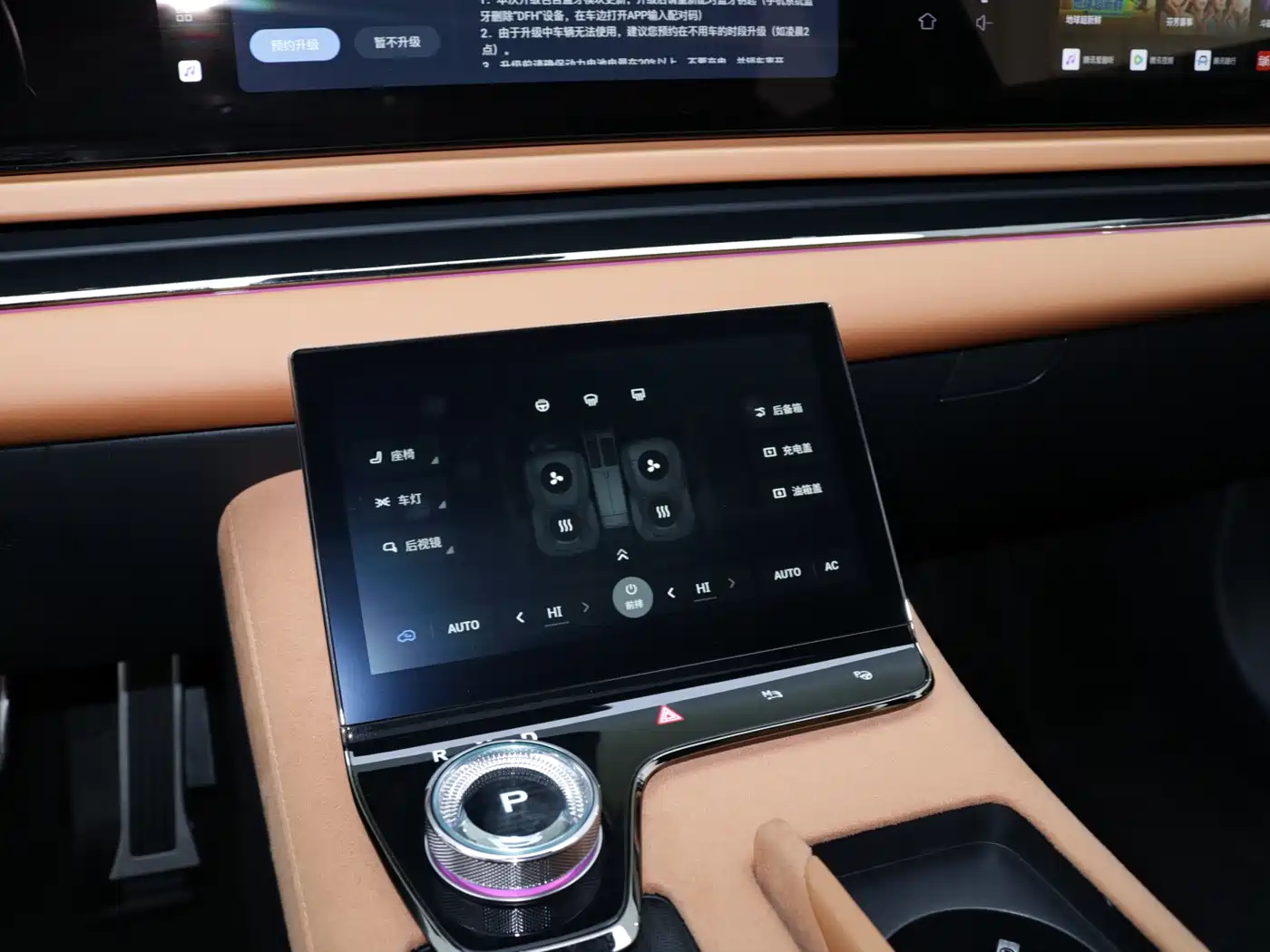 Voyah Auto VOYAH Zhuiguang 2024 PHEV AWD Ultra Long Range Flagship фото 14