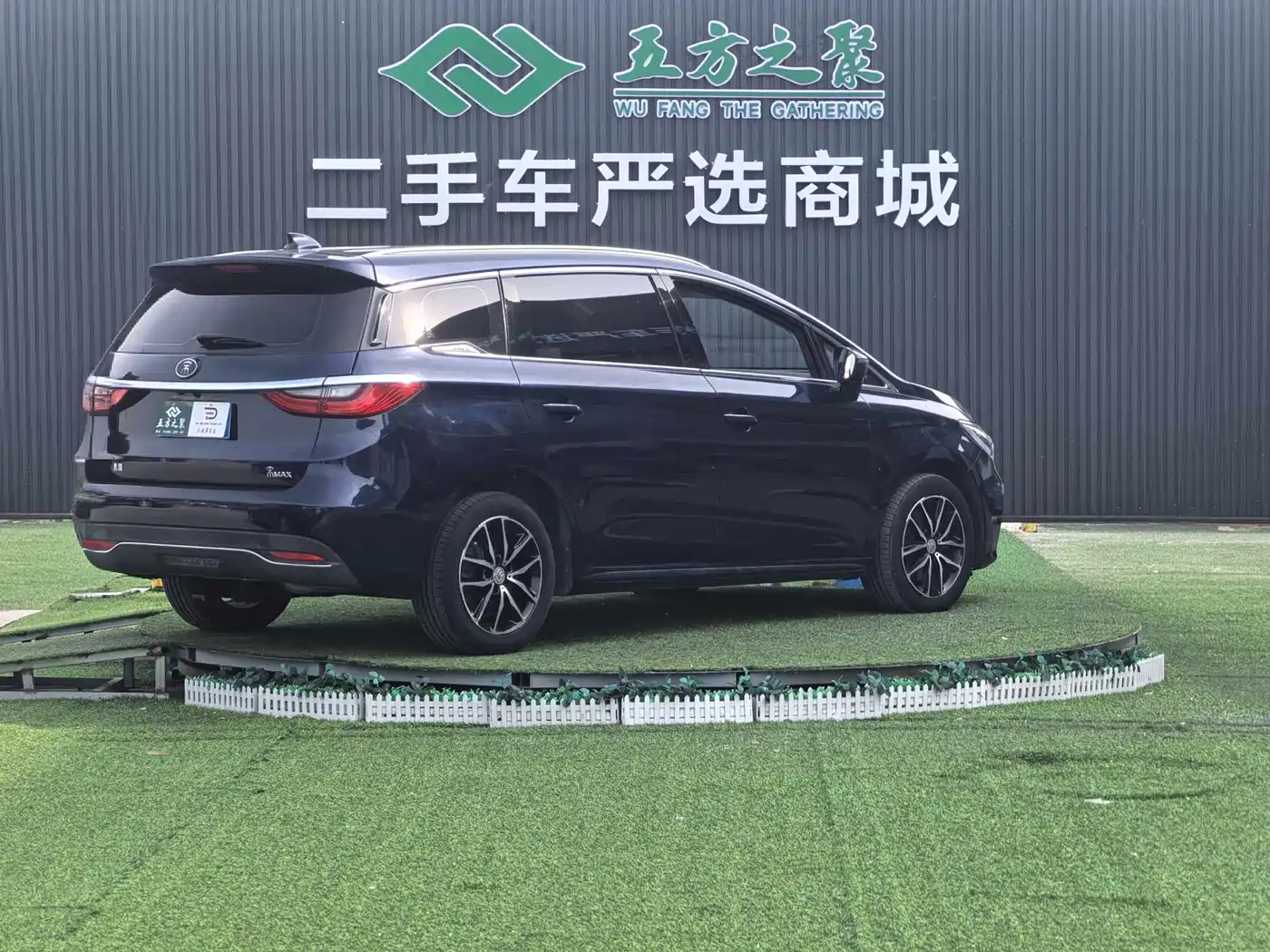 BYD Song MAX 2017 1.5T Auto Smart Elite 7-Seater фото 17