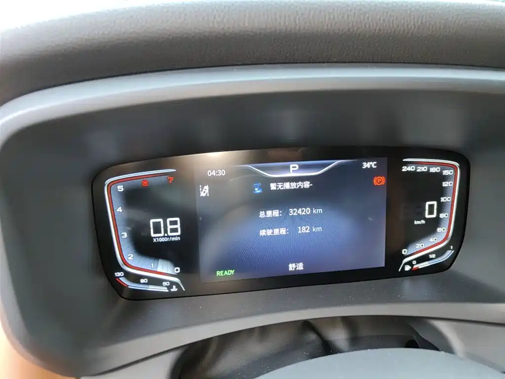 Hongqi HQ9 2023 2.0T Smart Connect Flag Enjoy Edition фото 12