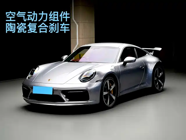 Porsche 911 Carrera S 3.0T