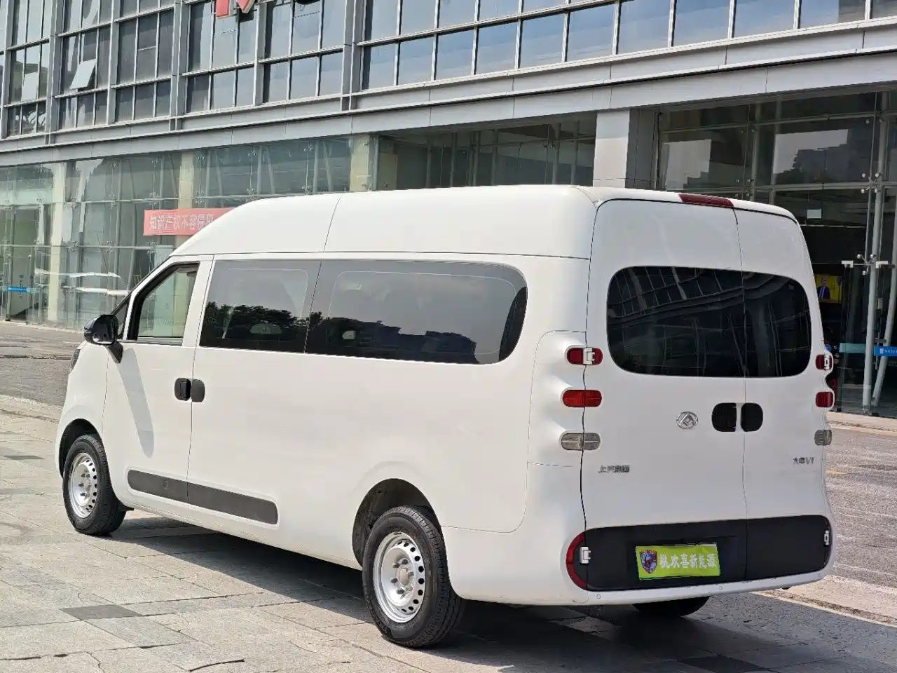 Фото 9 - Maxus Dana V1