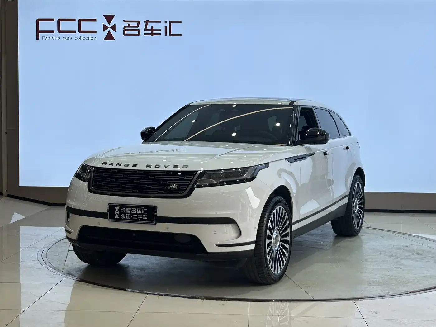 Land Rover Range Rover Velar 2026 Model 250PS S