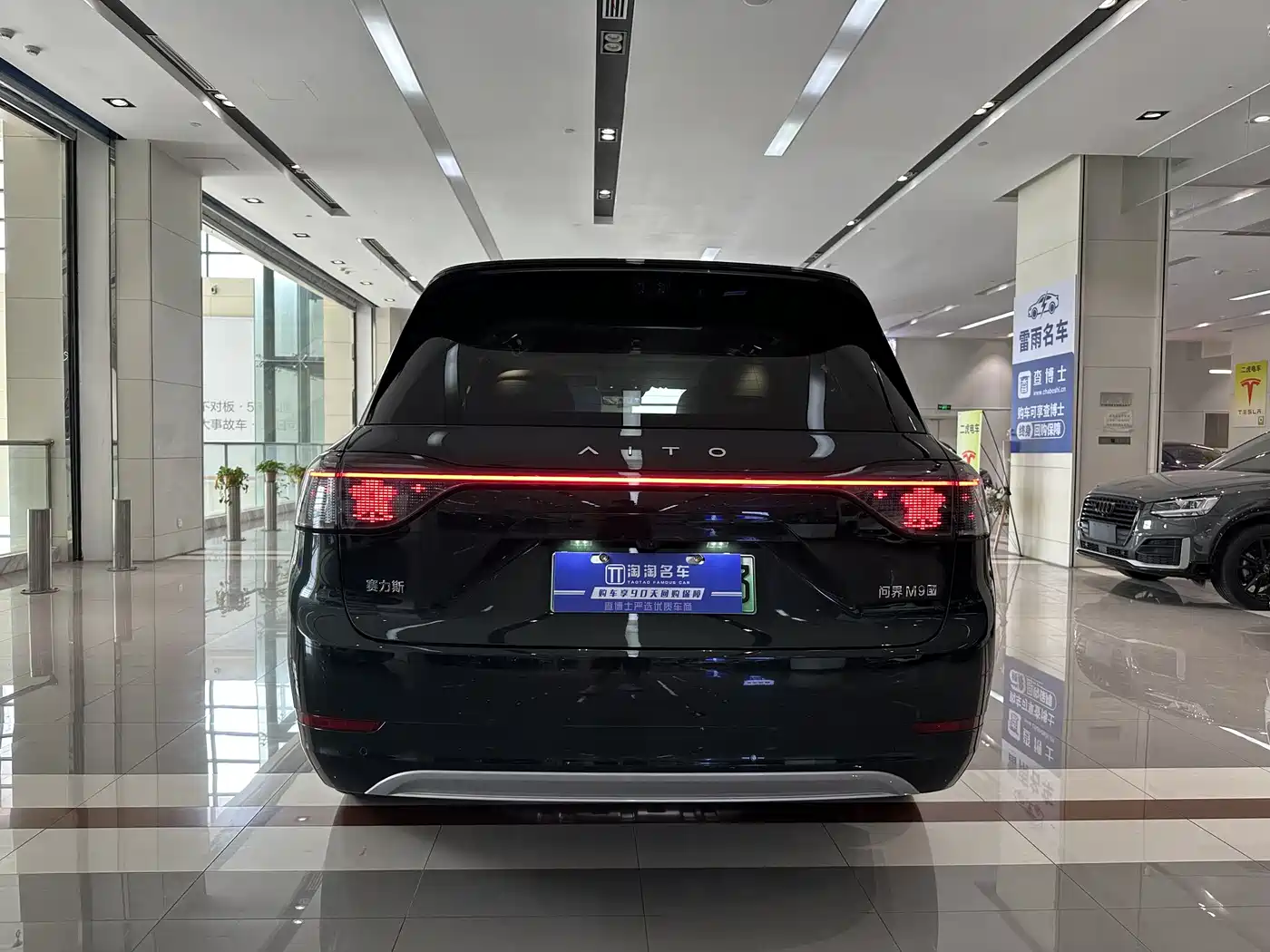 AITO Wenjie AITO M9 2025 Pure Electric Ultra 100kWh 6-Seater фото 9