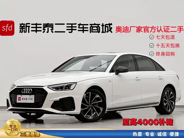 audi a4l