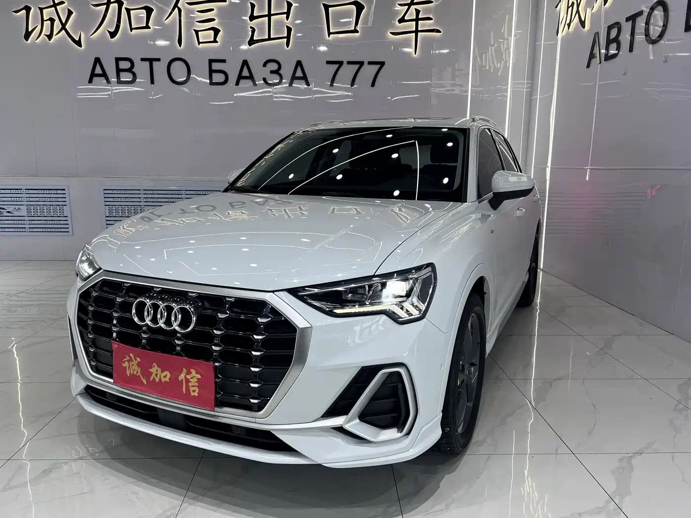 Audi Q3 2022 35 TFSI Fashion Dynamic