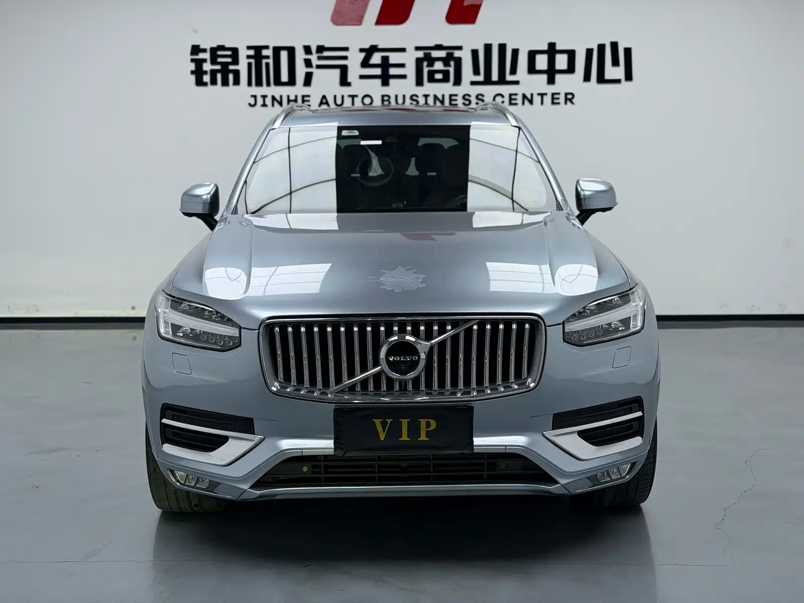 Photo 3 - Volvo XC90