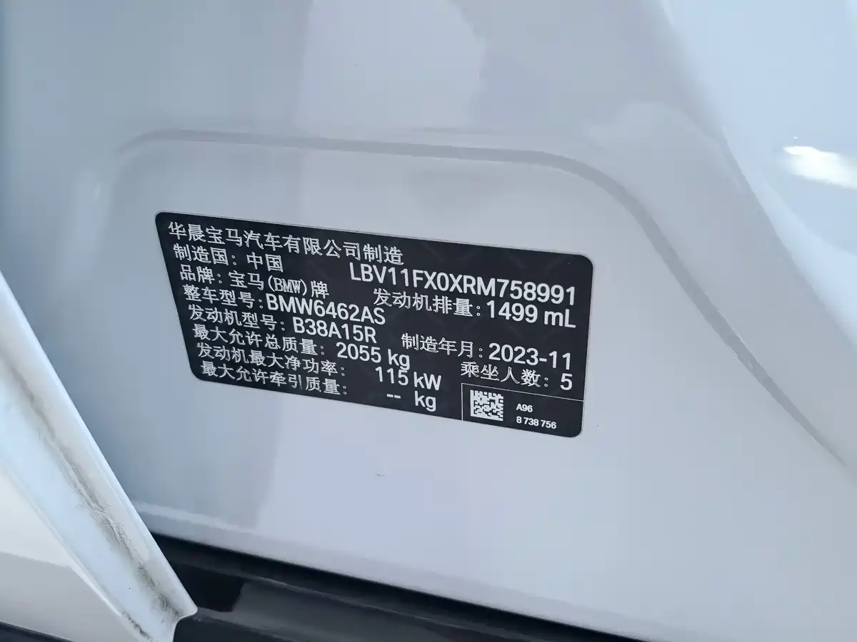BMW X1 2023 sDrive20Li X Design Package фото 22