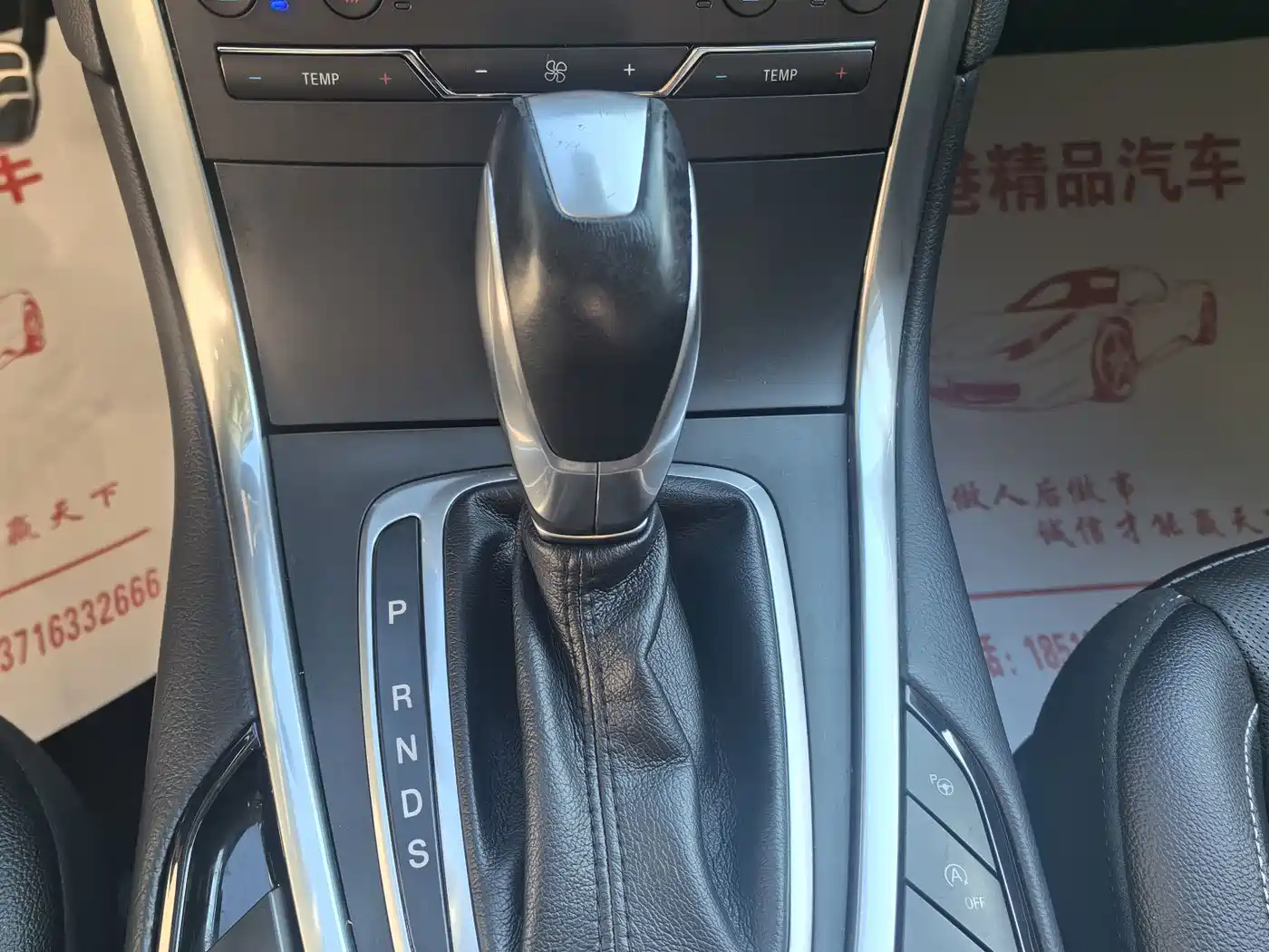 Фото 13 - Ford Edge