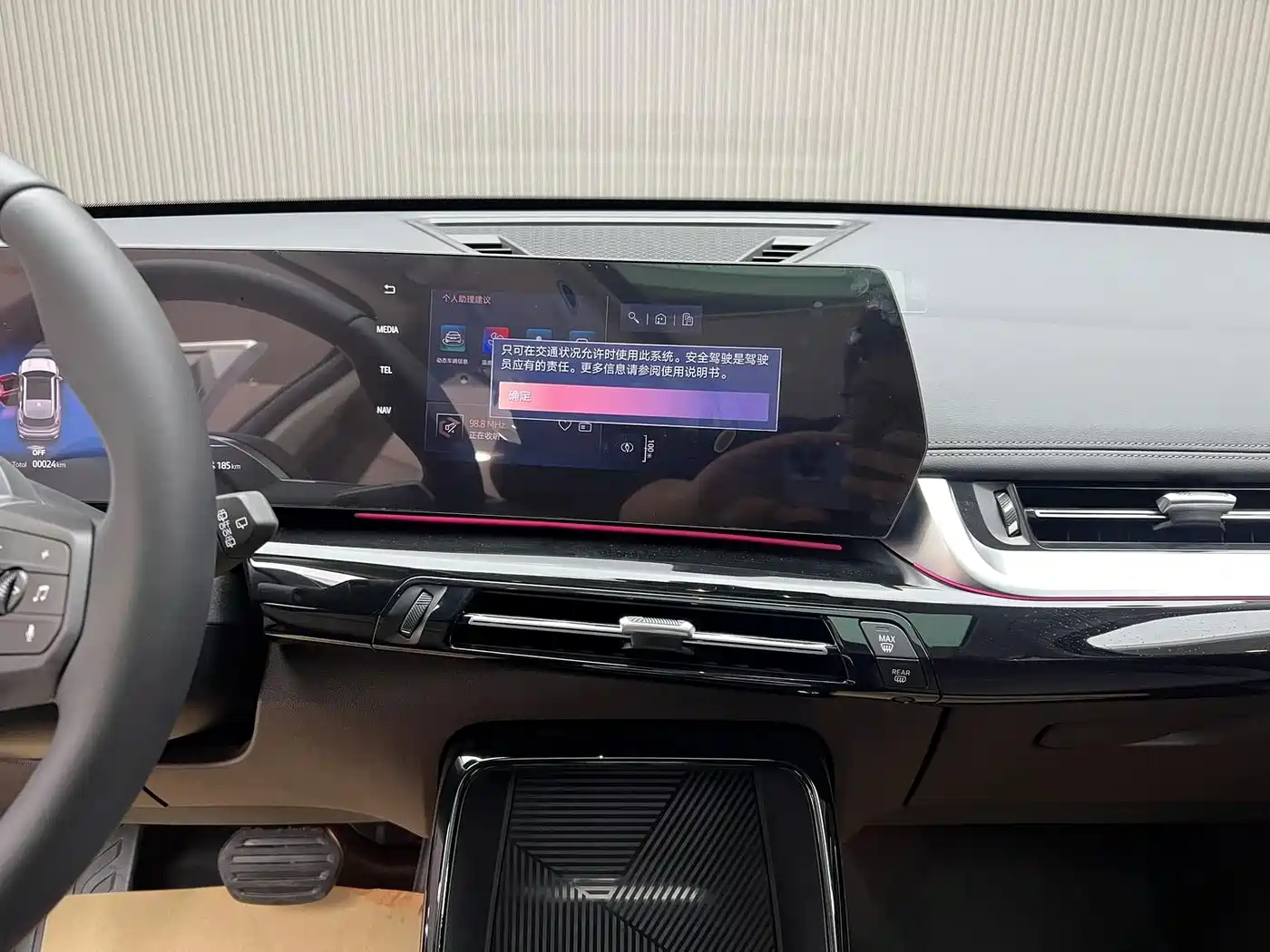 BMW iX1 2026 2023 eDrive25L X Design Package