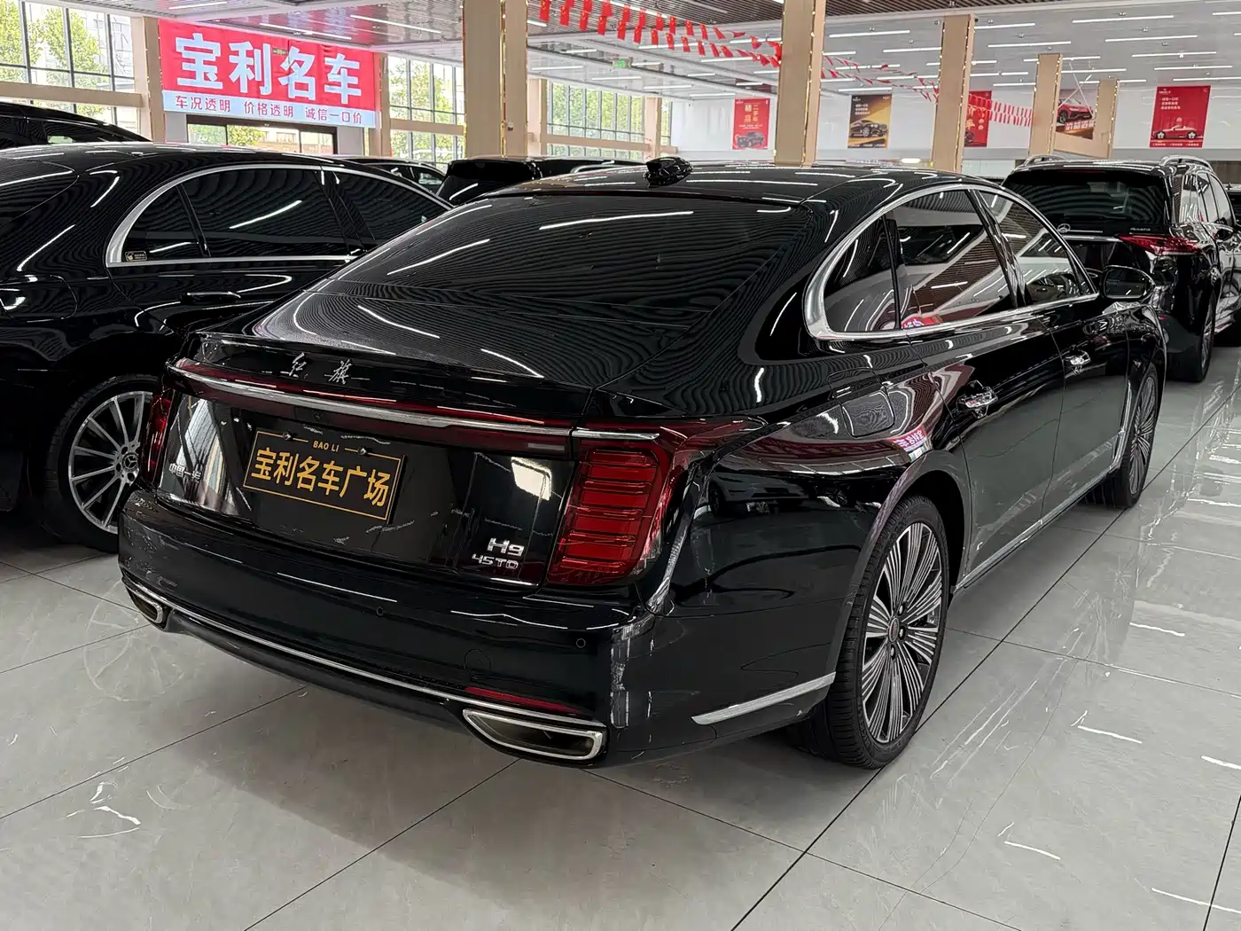 2026 Hongqi H9