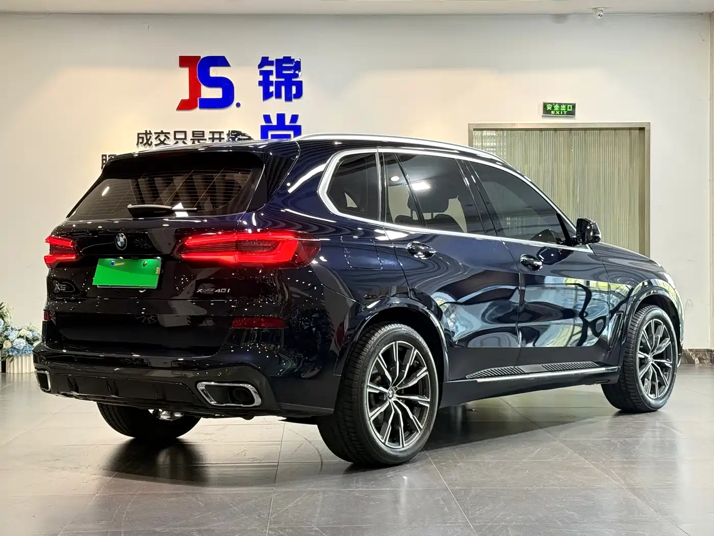 BMW X5 (Import) 2021 xDrive40i M Sport Package фото 4