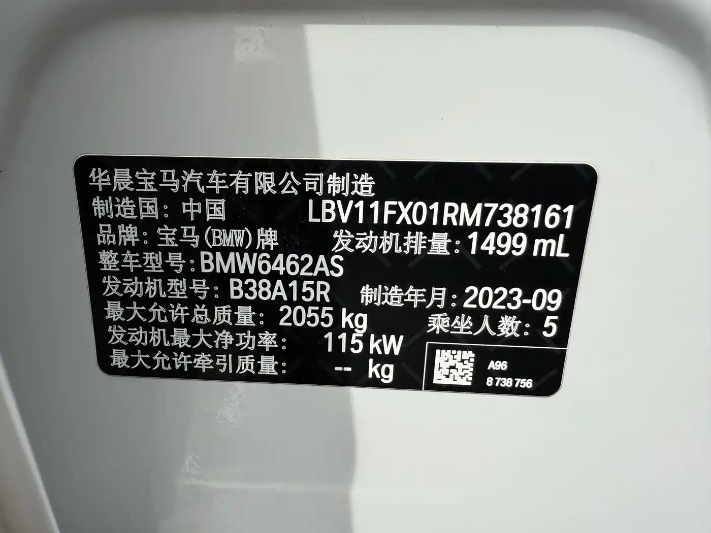 BMW X1 2023 sDrive20Li X Design Package фото 20