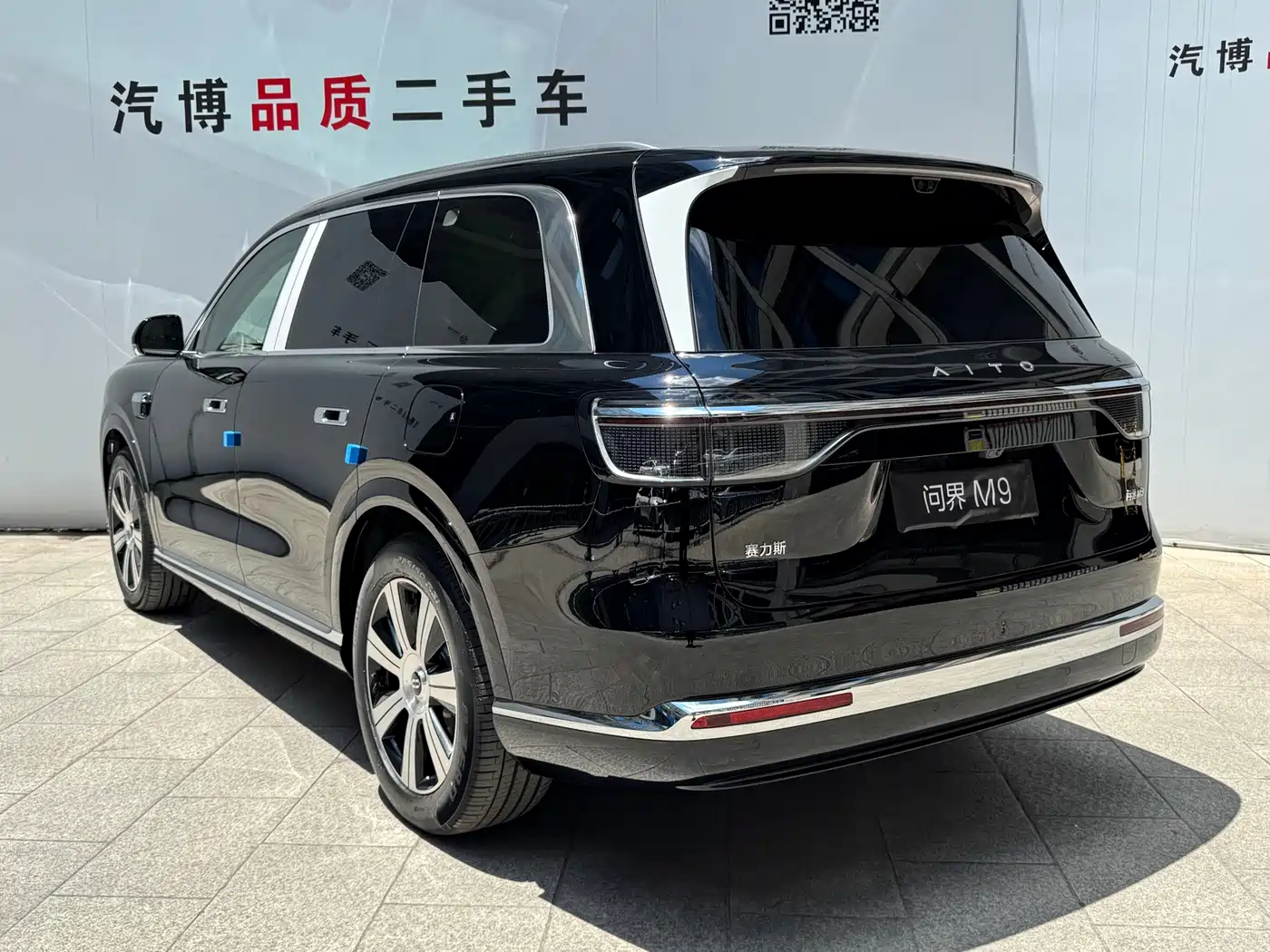 AITO Wenjie AITO M9 2026