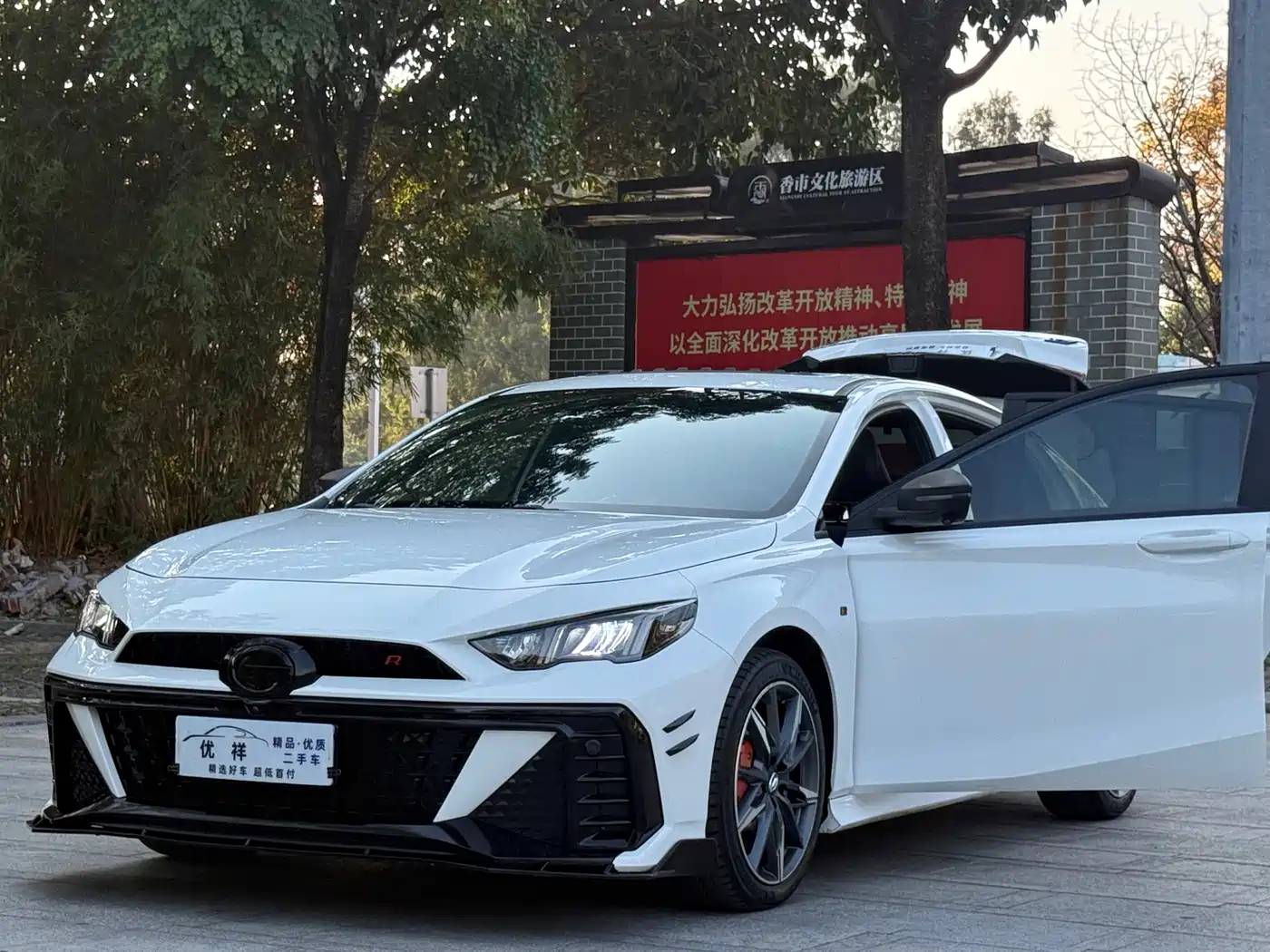 GAC Trumpchi Trumpchi Emkoo 2024 Model 400T Auto Shadow Leopard R PRO Edition фото 23