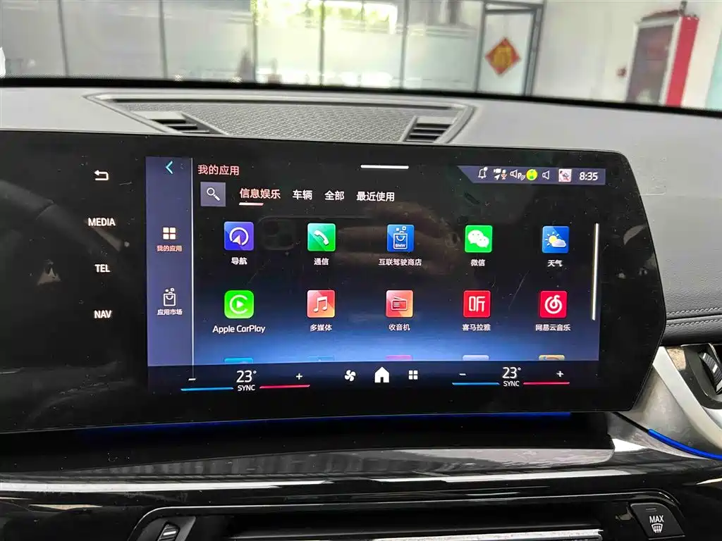 BMW X1 2023 sDrive20Li X Design Package фото 6