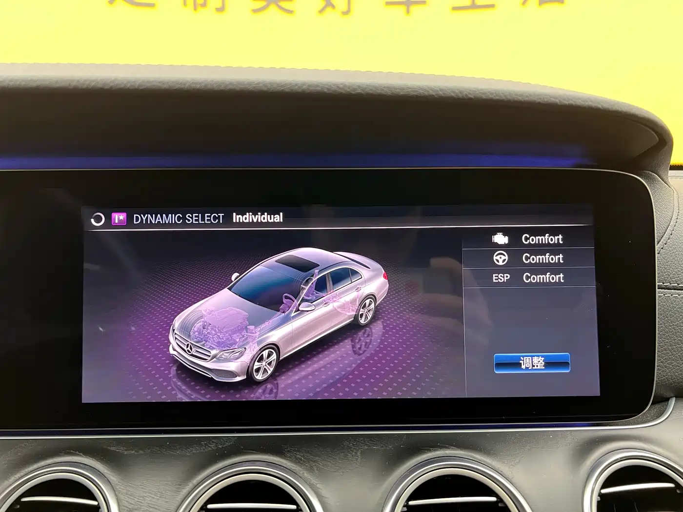 Mercedes-Benz E-Class 2019 E 300 L Sport Fashion фото 22