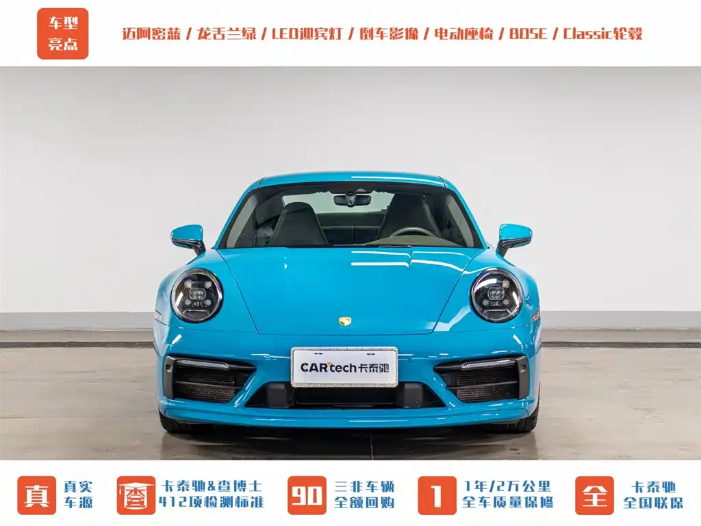 Porsche Porsche 911 2019 Carrera 4S 3.0T 2