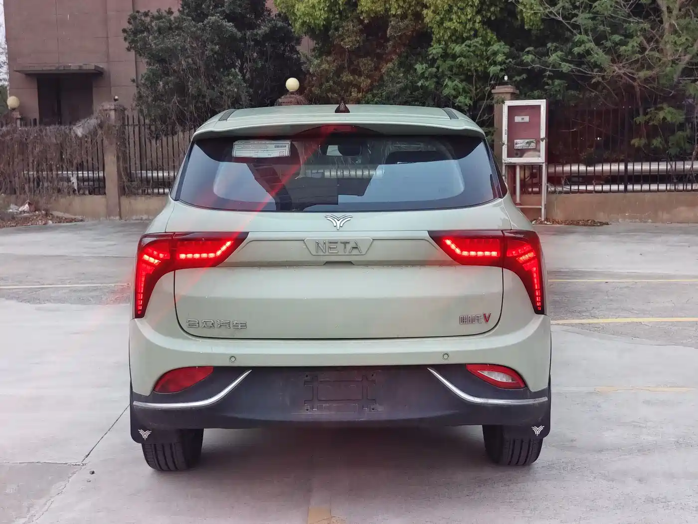 Photo 10 - Nezha Auto Nezha V