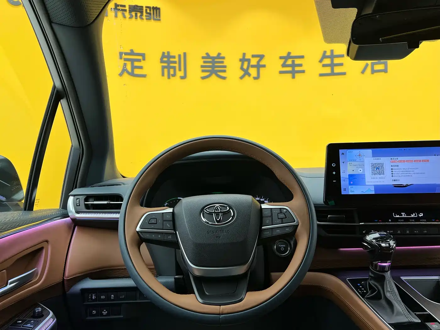 Toyota Granvia 2024 2.5L Hybrid Comfort фото 13