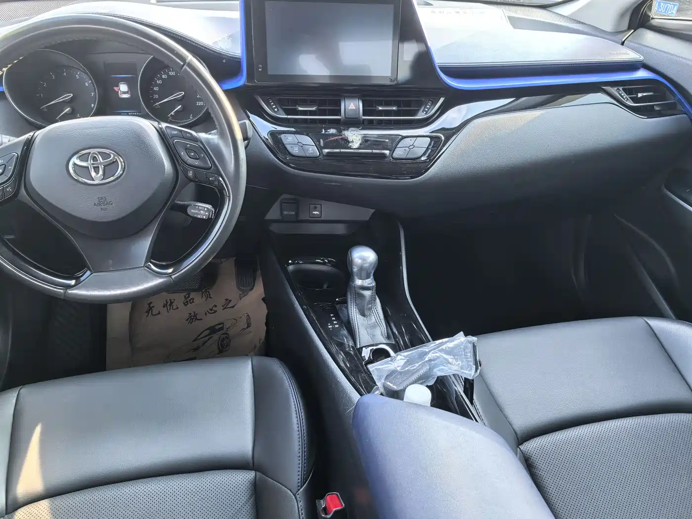 Toyota C-HR 2022 2.0L Leading Edition фото 6