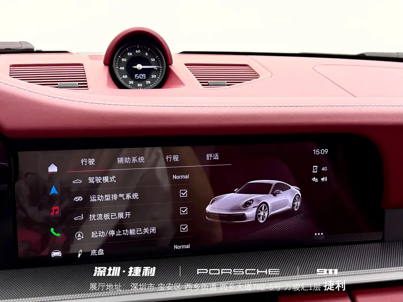 Porsche 911 2023 Carrera 3.0T фото 15