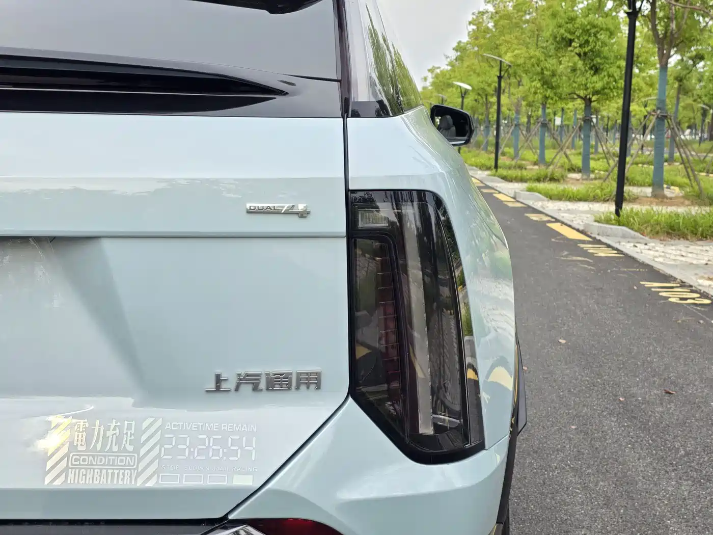 Cadillac IQ Ao Ge 2024 2024 AWD Long Range Edition