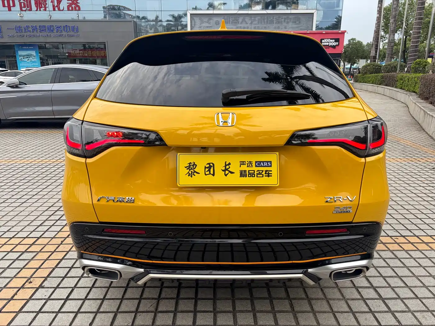 Honda ZR-V 2022 2022 1.5T CVT Premium Edition