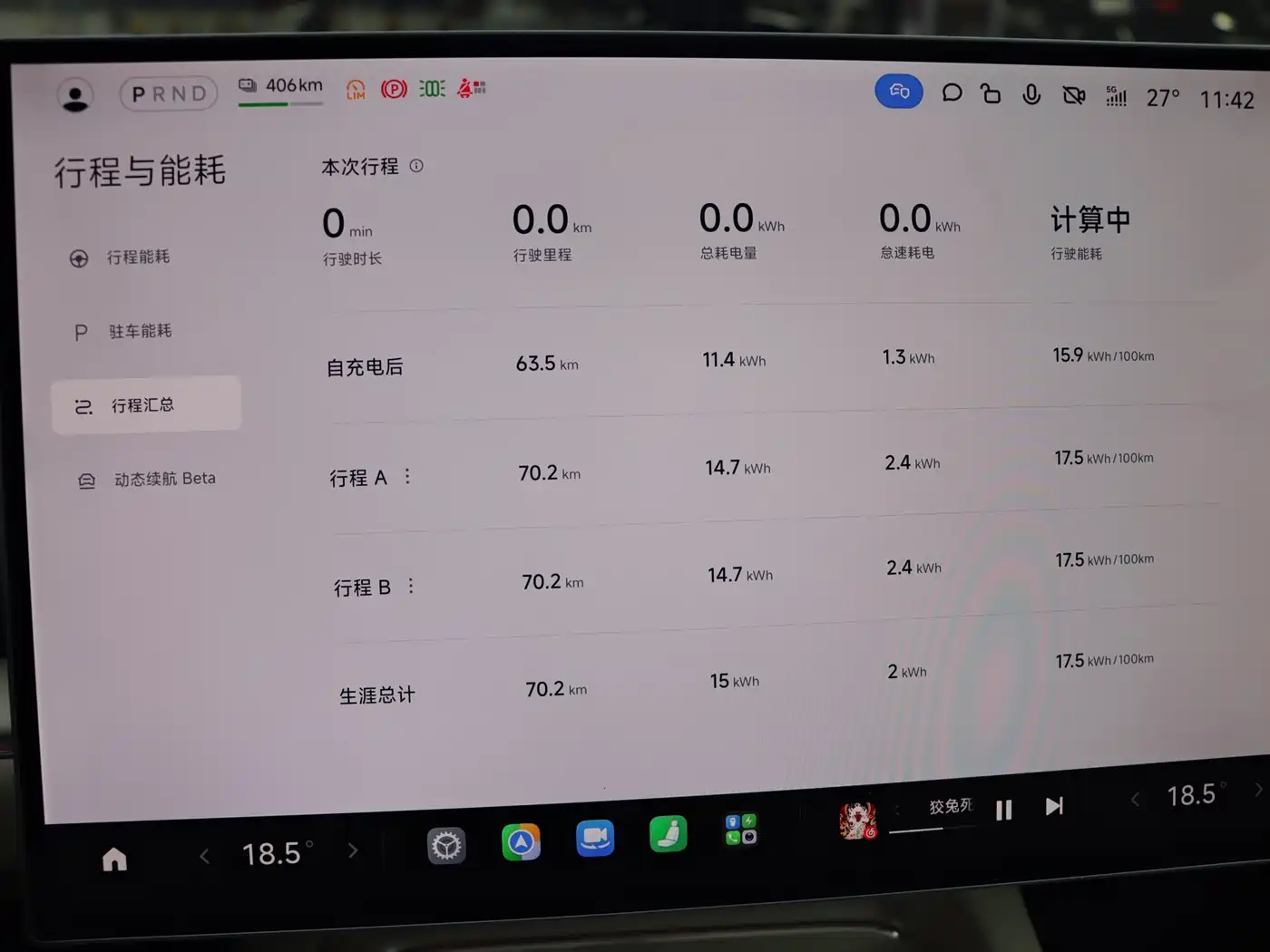 Xiaomi Auto Xiaomi SU7 2026 2026 Standard Edition