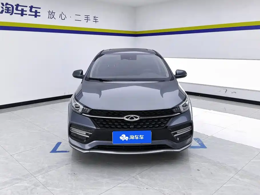 2020 Chery Arrizo GX